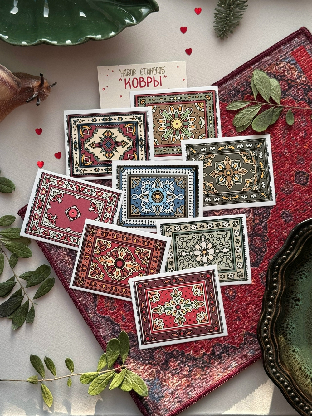 Набор стикеров ‘ковры’ ❤️