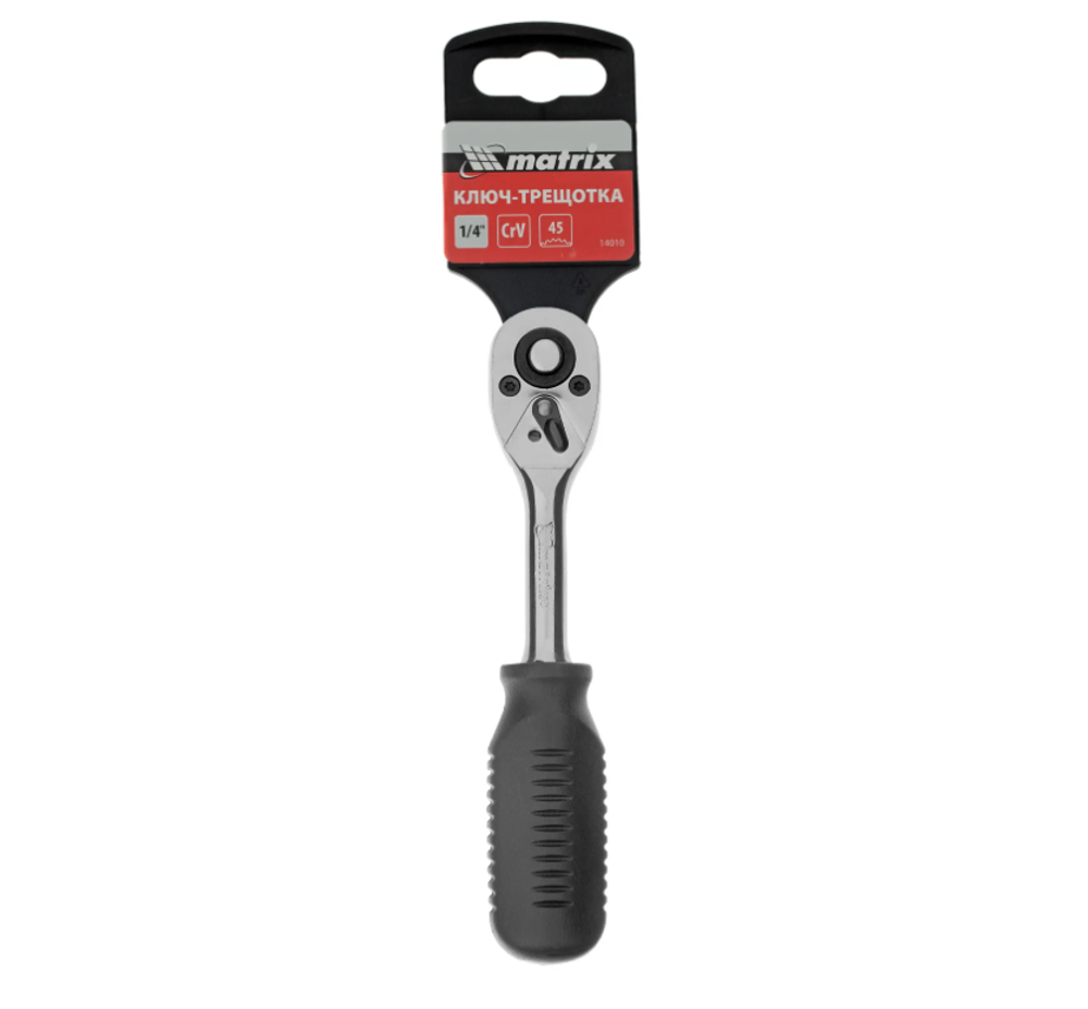 Ключ-трещотка 1/4", CrV, 45 зубьев, с быстрым сбросом, хром Matrix 14010