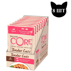 Комплект! Влажный корм CORE TENDER CUTS для кошек, из лосося с тунцом в виде нарезки в соусе, паучи 85гр*8шт