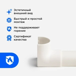 Угол внутренний Уфакор для АРКА 20*12, комплект 2 шт.