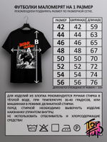 Футболка Bobr