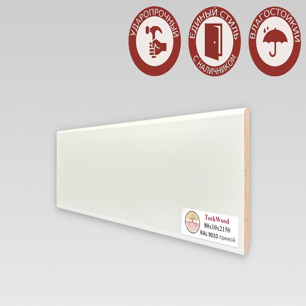 Плинтус напольный Teckwood Дуб RAL 9010