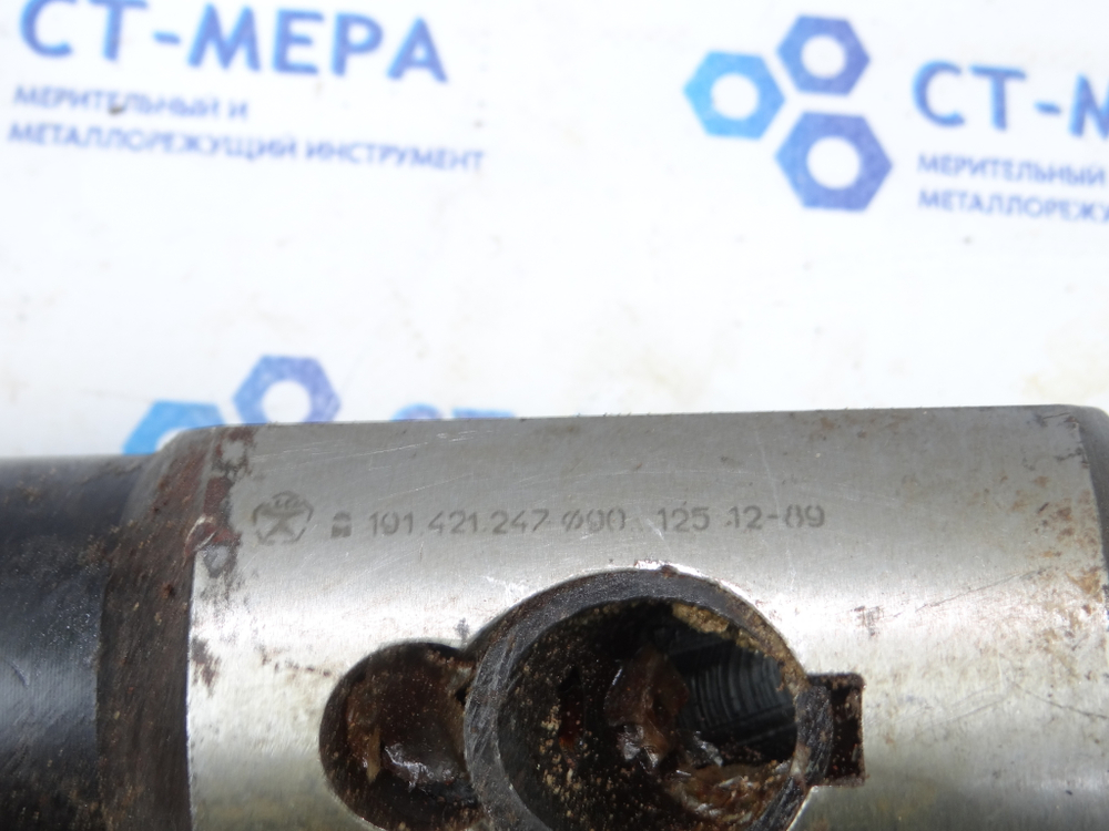 Оправка расточная 191.421.247 ИСО 40 Диаметр 90-125мм