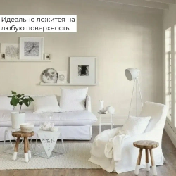 Краска для стен и потолков в/д BelEcoLine интерьерная, для потолка, без запаха, быстросохнущая, латексная, матовая,(белая), 3кг