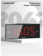 Радиочасы Harper HCLK-2042 красное свечение