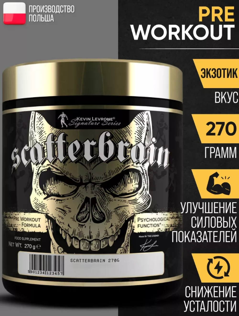 Scatterbrain
