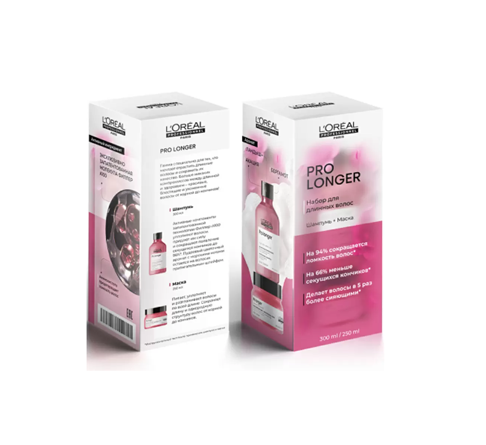 Весенний набор Pro Longer ( URU14754 )