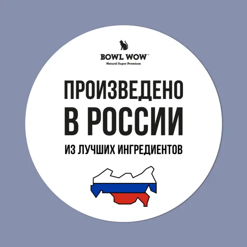 Bowl wow корм сухой для котят: индейка, курица, черника