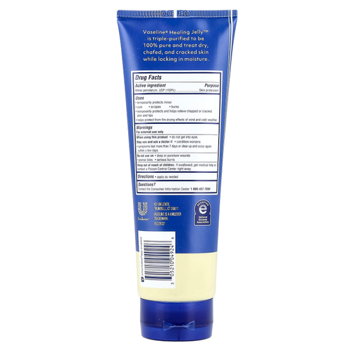 Vaseline, Original Healing Jelly™, 193 г (6,8 унции)