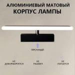 Светодиодный настенный светильник, трехцветный с затемнением, черный, крепежные винты