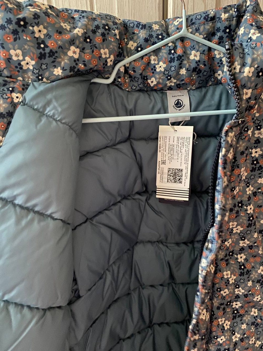 Куртка Petit Bateau