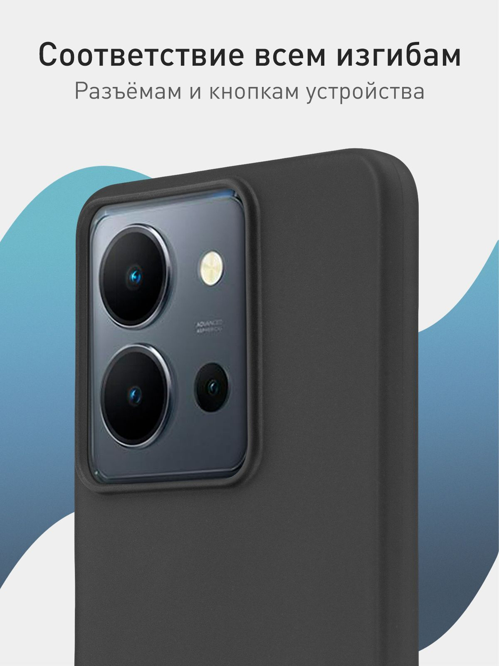 Чехол ROSCO для Vivo Y36 (арт.VV-Y36-COLOURFUL-BLACK )