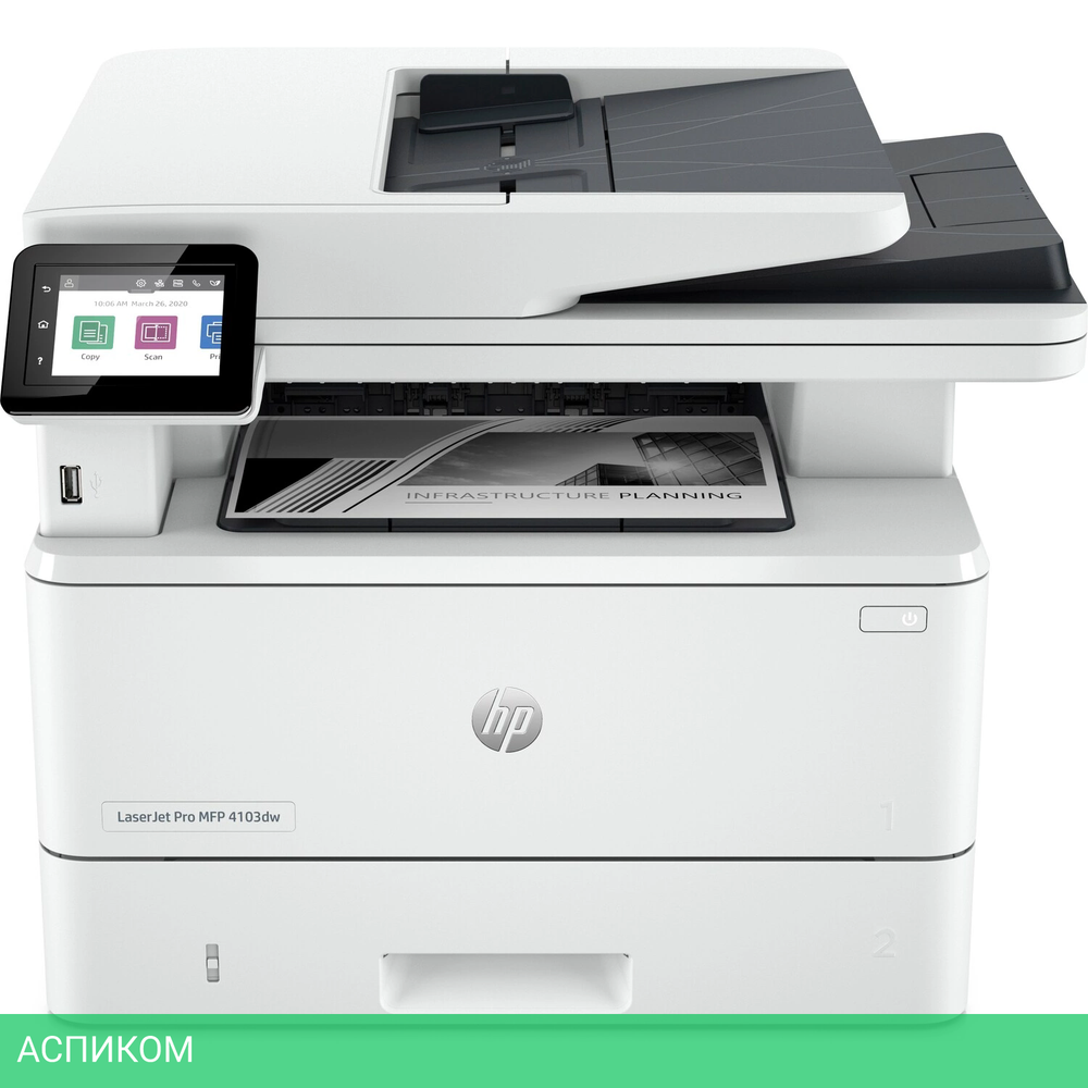 МФУ HP LaserJet Pro 4103dw (2Z627A)