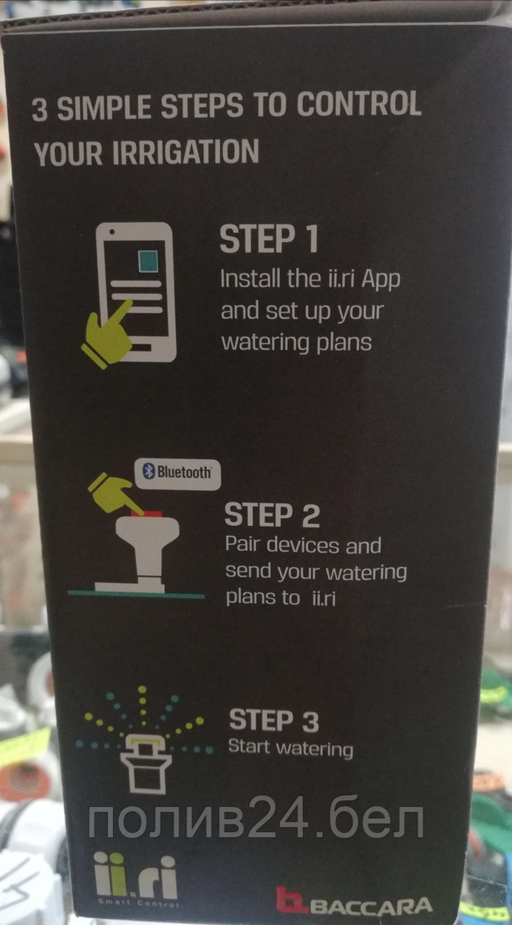 Контроллер туманообразования Baccara Bluetooth ii.ri smart control