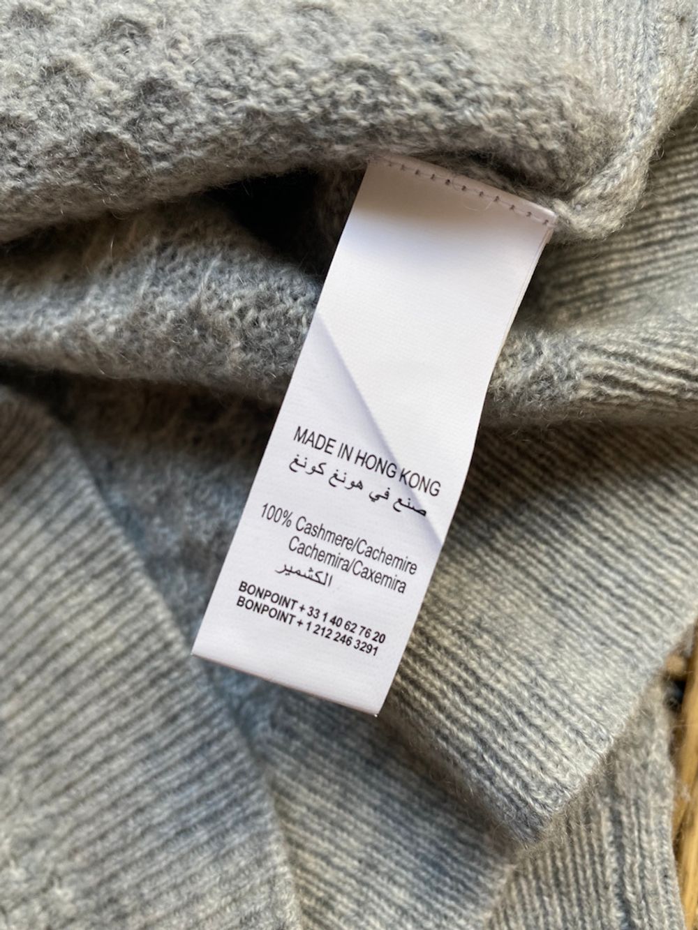 Свитер Bonpoint