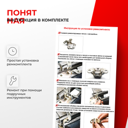 Ремкомплект (втулки) петель передних дверей Toyota MARK 2 Wagon Blit (I) [Кузов: Х11; GX11#; JZX11#; JZX110W; GX110W; GX115W; JZX115W] (2 петли, RPD11-2) 2002-2007