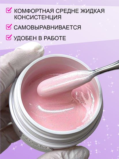 Жидкий полигель ENIGMA Liquid Polygel 07 30 мл.