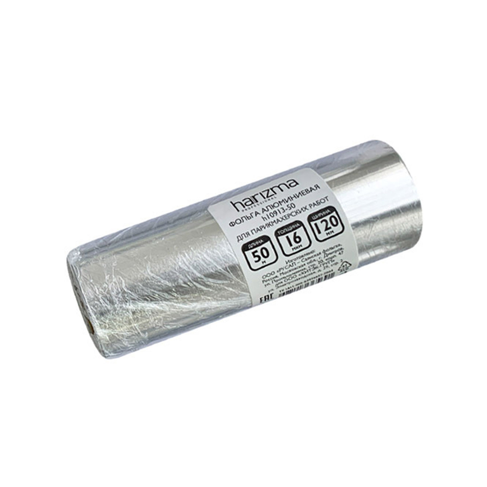 Harizma Фольга для мелирования в рулоне h10913-50