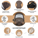 Детская коляска Nuovita Carro Sport 2 в 1 Nero Bronzo/Черная бронза