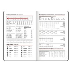 Ежедневник датированный А6 BRAUBERG "Rainbow" (117256) 7