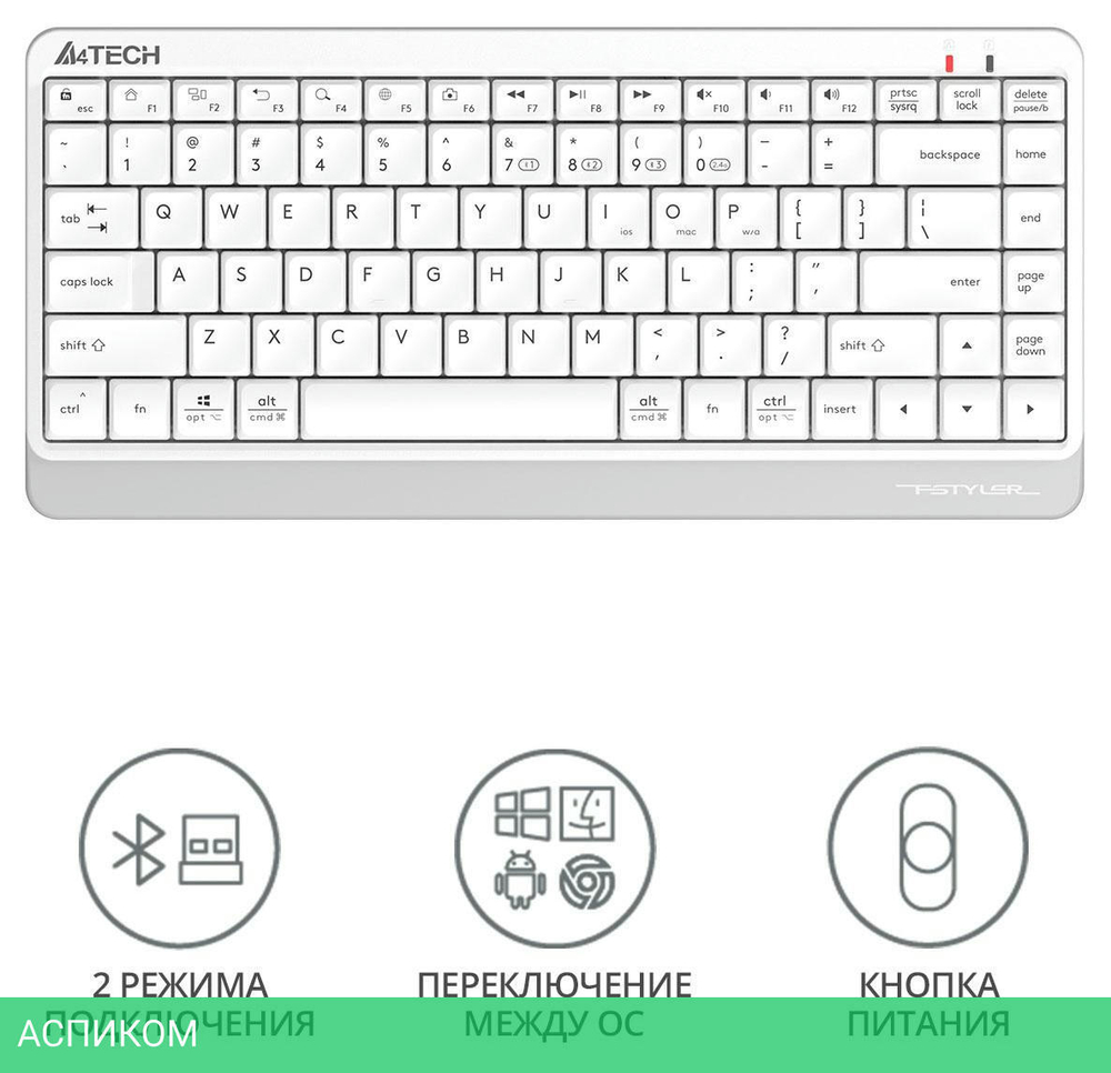 Клавиатура A4Tech Fstyler белый/серый (FBK11)