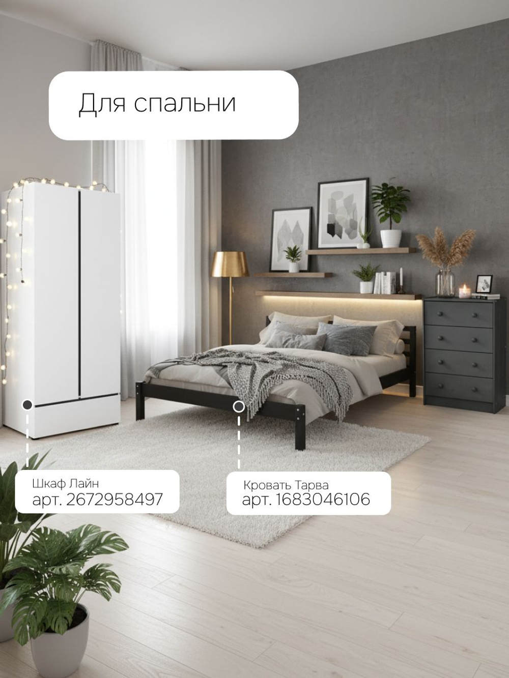 Комод, 90х30х62, Раст, для одежды и игрушек, с 4-мя ящиками, для прихожей, серый, массив дерева, IKEA