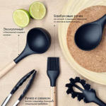 Набор кухонных принадлежностей из 13 предметов, с подставкой