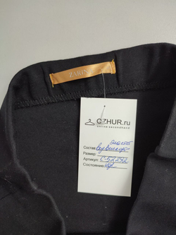 Юбка Zarina удобная 44 размер