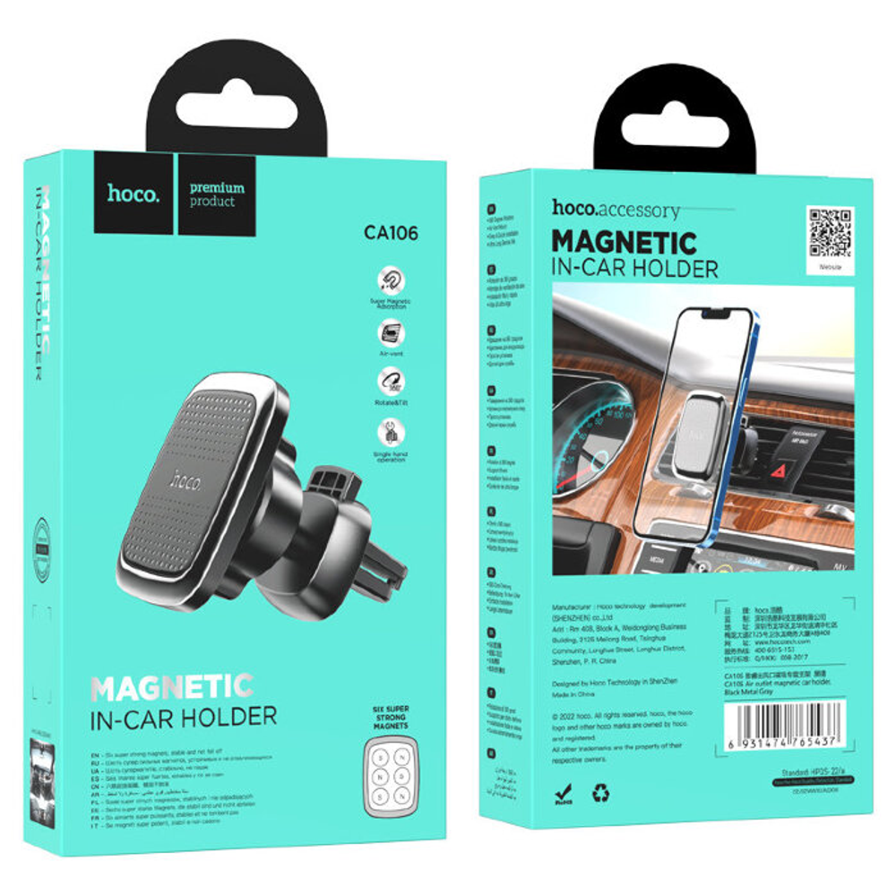 CA106 Air outlet magnetic car holder