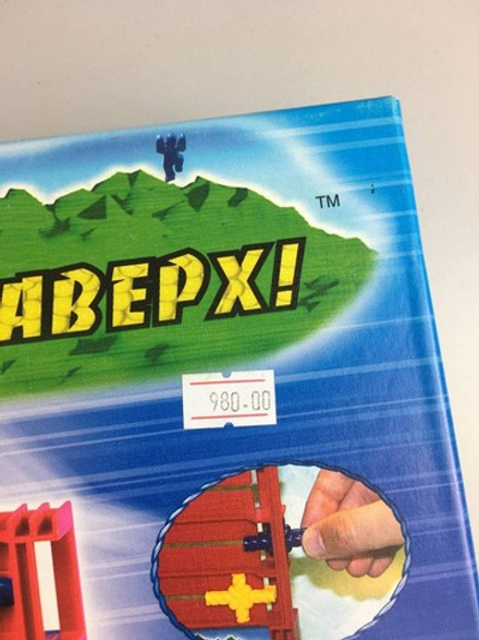 Набор креативного творчества "Прорвись на верх" 6+, новый