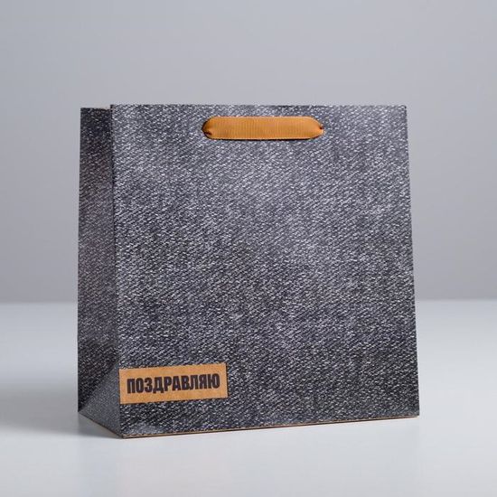 Пакет ламинированный квадратный «Больших побед», 22 × 22 × 11 см 2806393