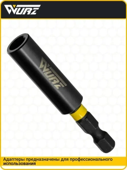 Адаптер для бит магнитный удлинитель двусоставный 60мм (нержавеющая сталь) WURZ 3368-1