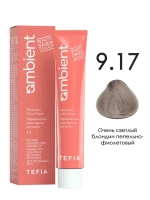 Tefia Ambient Перманентная крем-краска для волос 9.17 Очень светлый блондин пепельно-фиолетовый, 60 мл