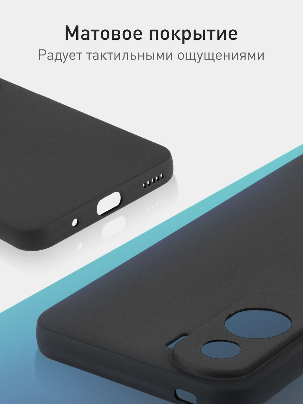 Чехол ROSCO для Honor X50i (арт.HW-H90L-COLOURFUL-BLACK )