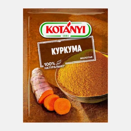 Куркума Kotanyi молотая 20г