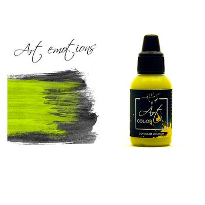 P-ART64 Краска Pacific88 ART Color Сочный Лимон (Juicy Lemon) укрывистый, 18мл