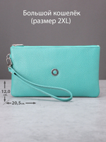 816 R - Портмоне-клатч с RFID защитой