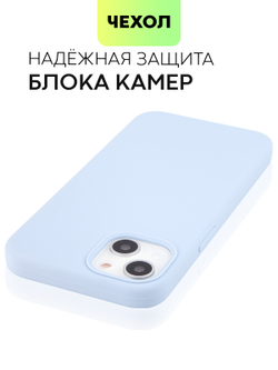 Чехол BROSCORP для Apple iPhone 13 оптом (арт. IP13-SOFTRUBBER-SKY)