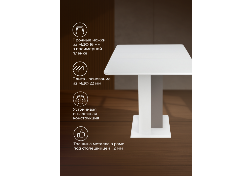 Стол стеклянный Woodville на тумбе Санса 140 белая шагрень, грей