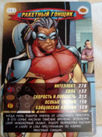 Коллекционная игровая карточка MARVEL Человек-Паук. Герои и Злодеи. №84 "Ракетный гонщик"