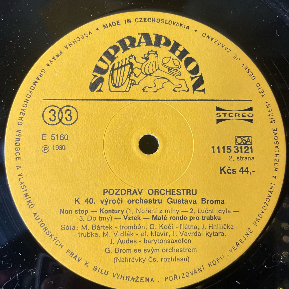 Винтажная виниловая пластинка LP Gustav Brom Густав Бром Se Svym Orchestrem, Pozdrav Orchestru (Чехословакия 1983)