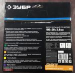 36851-180-30-36 Диск пильный по дереву 180х30х2,6мм. ЗУБР "ПРОФИ" "Оптимальный рез"