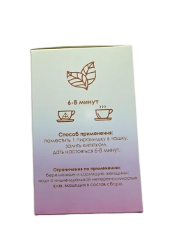 Травяной чай Горный Алтай