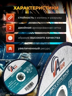 Круг отрезной 125 х 1,0 х 22,2 мм, 10 шт, диск по металлу