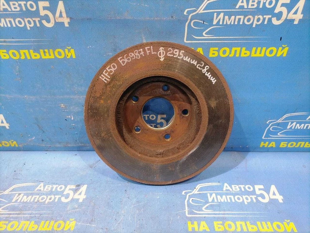 Диск тормозной передний NISSAN CIMA 2001-2010