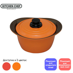 Универсальная японская кастрюля-казан KITCHEN CHEF MKS-P24D