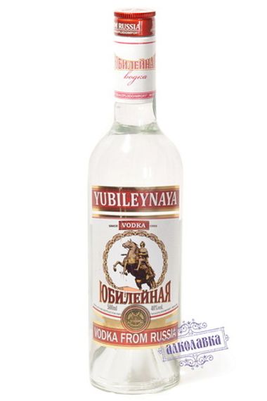 Водка Юбилейная особая 40% 0,5 л