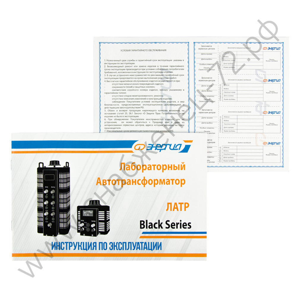 Лабораторные автотрансформаторы Энергия Black Series однофазные