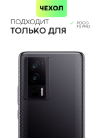 Чехол BROSCORP для Poco F5 Pro (арт. XM-PF5PRO-HARD-TPU-TRANSPARENT)