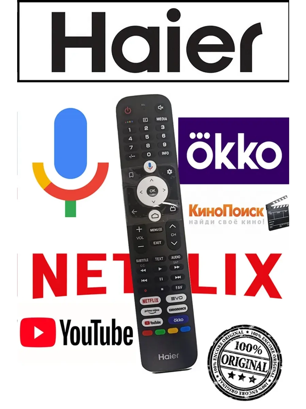 Пульт для телевизора Haier 0530073715 (0530086355)